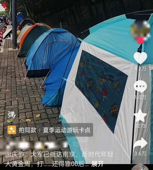 专家：搭帐篷也是一种“治愈”或是旅游业新风口AG真人游戏第一品牌年轻人旅游兴起“帐篷大军”(图3)