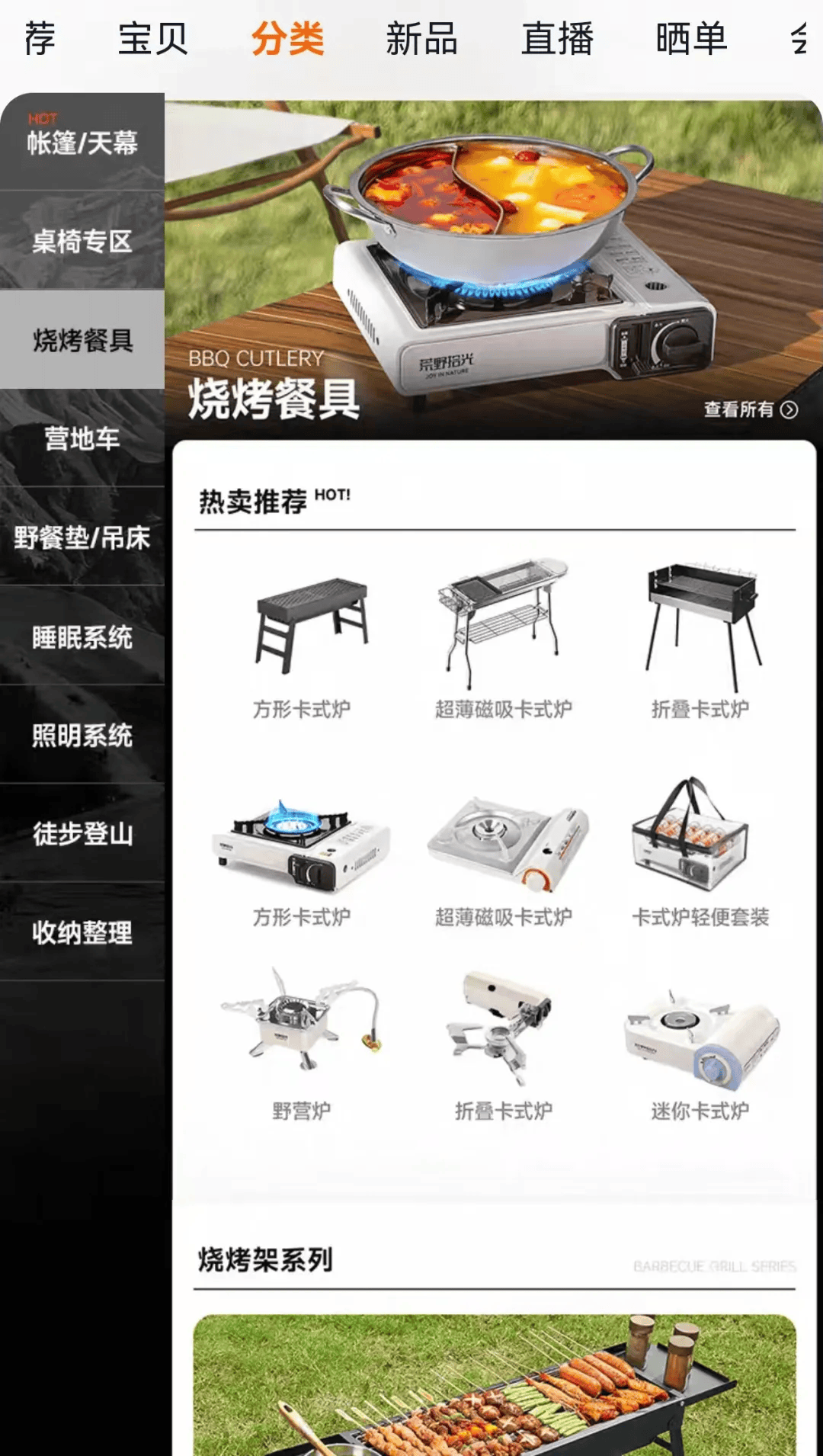 期间年轻人旅行掀起“帐篷过夜”热潮AG真人百家乐不住酒店住帐篷！国庆(图2)