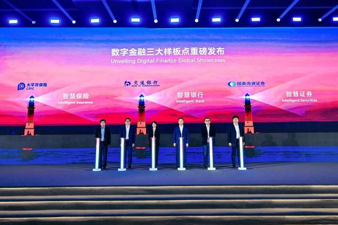 师秒贷款！华为全栈AI加速让银行及时看见AG真人旗舰厅登录靠10万+粉丝北漂插画(图9)