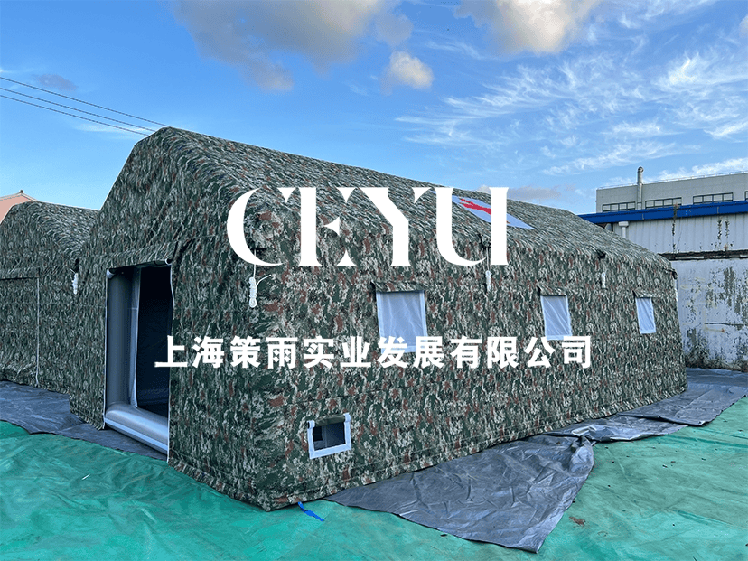 户外露营、应急救灾、活动展览专用帐篷品牌实力解析AG真人娱乐